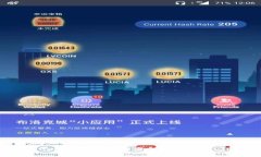 数学专业在区块链方向的发展与应用