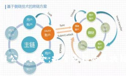 无锡区块链公司大全:探索无锡的区块链行业发展