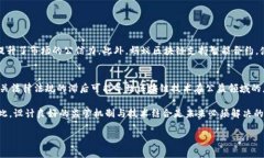   蚂蚁区块链的多重用途：从金融到供