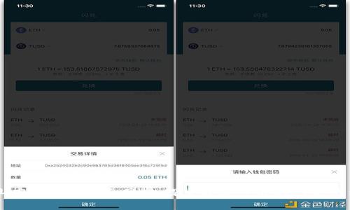 山东区块链服务网站:探索数字经济的创新平台