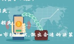   区块链赚钱有哪些方法？揭示多种增