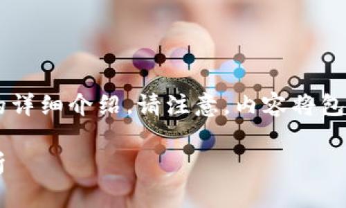 在这个请求中,我将为你提供一个区块链管理平台企业的详细介绍。请注意,内容将包含一个符合的、相关关键词、以及对几个问题的深入探讨。
区块链管理平台企业概述:市场上的顶尖选择与技术分析