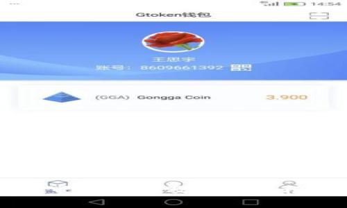 区块链审判要求及其法律框架详解