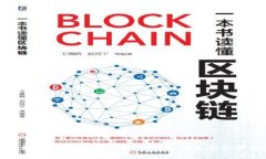 : 招远区块链外包公司推荐：如何选择