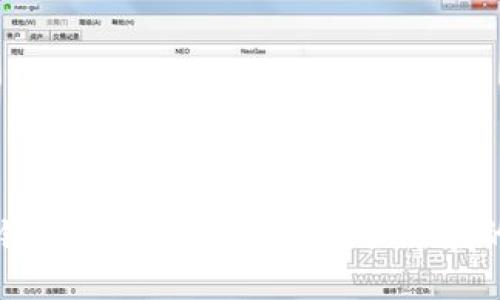 区块链的信任特征及其在各领域的应用