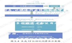   区块链发票试行范围全面解析：未来