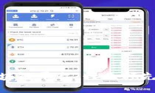 : 中国正规的区块链平台:行业领先企业与技术简介
