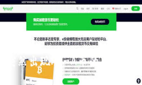  TP钱包突然出现AI-A币的原因与处理指南