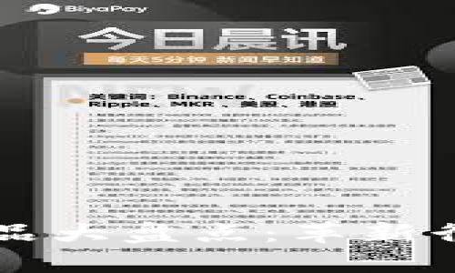 智慧区块链产品大盘点:革新行业的未来技术