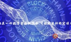 在讨论TP钱包（Token Pocket）及其内容时