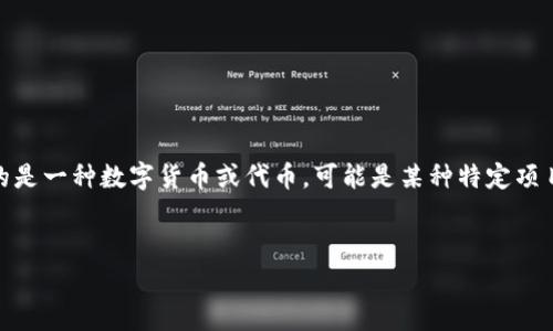 在讨论TP钱包（Token Pocket）及其内容时，DLP通常指的是一种数字货币或代币，可能是某种特定项目的原生代币。以下是关于TP钱包内DLP令牌的详细介绍。


TP钱包里的DLP令牌是什么？全面解析及使用指南