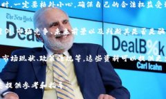   TP钱包里的元支付是骗局还是机会？