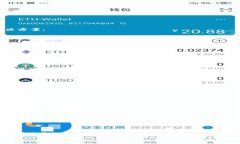   如何从TP钱包提取币：详细视频教程
