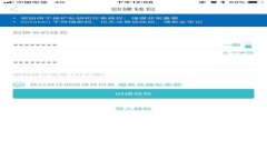 全球区块链行业领先公司解析