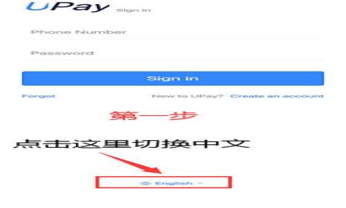 区块链技术的机遇与挑战:深度解析