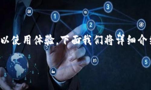 在TP钱包中，用户可以进行多项设置和参数调整以使用体验。下面我们将详细介绍TP钱包的参数修改方法，并回答一些相关问题。

TP钱包参数修改全攻略：轻松配置你的数字资产