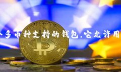在解答“TP钱包变现要转到交易所吗”