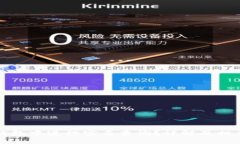 如何在TP钱包中进行实名查询？详解及
