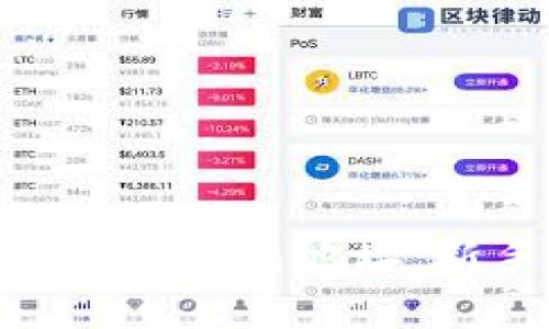 如何正确填写TokenPocket钱包地址:新手指南与常见问题解析