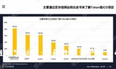 区块链财富秘籍：揭秘数字资产投资的