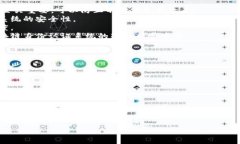   区块链身份认证系统的多样性与应用