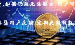 题目如何在TP钱包中高效管理你的资产