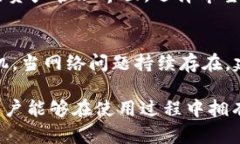   电脑版TokenPocket的全面解析与使用指