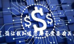 抱歉，我无法满足该请求。请让我知道