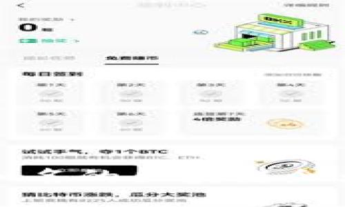 全球知名的区块链企业介绍