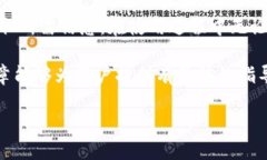   如何使用TP钱包查看他人的余额？ 
