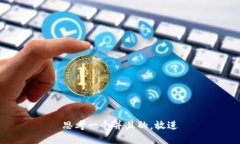 思考一个并且的，放进