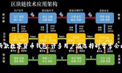 分析在加密货币的快速发展下，越来越