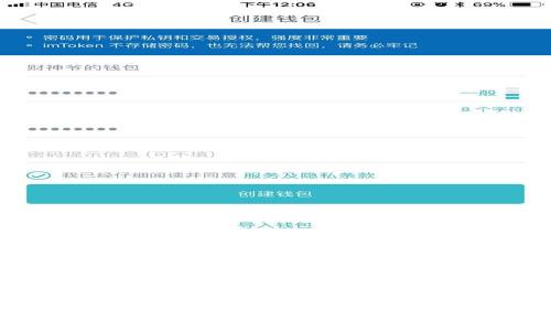 TP钱包安全性分析:是否会被封?
