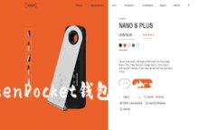 如何在TokenPocket钱包中获取矿工费？最