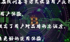   TP钱包两周年庆祝活动与展望/  关键