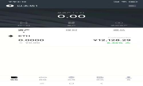 海口区块链骗局分析:揭露常见诈骗平台与防范技巧