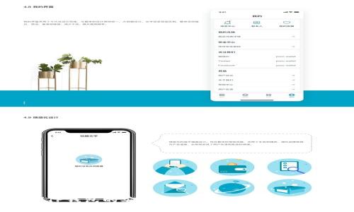 如何检测TP钱包的安全问题：确保您的数字资产安全