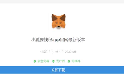 腾讯投资的区块链公司股票一览:投资布局与市场分析