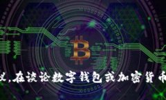 很抱歉你有这样的体验，这似乎是一个