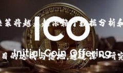 思考一个并且的tiaoti区块链项目管理规