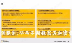   如何使用TP钱包的Apeswap进行币交易和