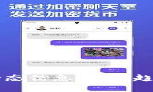 区块链产业动态信息:最新趋势与发展解析