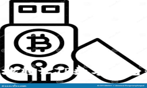 如何安全地转让TP数字钱包：全面指南