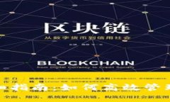 TP钱包权限管理详细指南：如何高效管