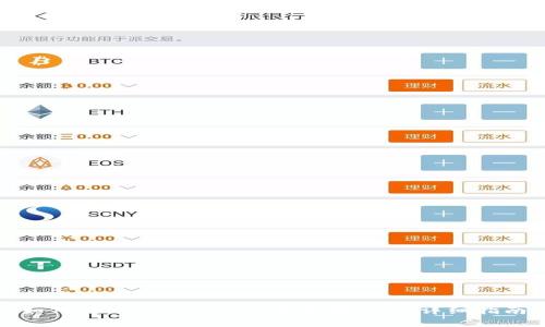 如何在TokenPocket中充值BNB:详细指南