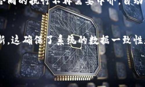 区块链是一种分布式账本技术，以其独特的特征在各个领域引起广泛关注。以下是区块链的几个核心特征：

1. **去中心化**：
   区块链的核心特征之一是去中心化。传统的中心化系统依赖于单一实体（如银行或服务器）来管理和验证交易。而区块链通过一个分布在全球各地的网络节点来实现数据的管理和验证，避免了单点故障的风险，提高了系统的安全性和可靠性。

2. **不可篡改性**：
   一旦数据被记录在区块链上，便无法轻易被修改或删除。这是因为每个区块都包含前一个区块的哈希值，形成链式结构。改动某个区块的数据将会影响后续所有区块，且几乎不可能被单一节点控制或修改，从而确保了数据的完整性和安全性。

3. **透明性**：
   区块链技术允许所有的交易记录对所有参与者开放且可验证。虽然用户的身份通常是匿名的，但所有交易在区块链上都是公开的，这种透明性可以有效防止欺诈和腐败，提高系统的公信力。

4. **安全性**：
   区块链使用密码学技术来确保数据的安全，通过区块链技术，每个交易都经过加密，且网络中的每个节点都有相同的账本，任何尝试篡改的行为都会被网络中的其他节点发现并拒绝，从而保障了交易的安全性。

5. **可编程性**：
   区块链支持智能合约，这是一个自执行的合约，合约条款以编程代码的形式直接写入区块链中。这使得合同的执行不再需要中介，自动化程度更高，同时降低了交易成本和时间。

6. **一致性**：
   在区块链网络中，所有节点都参与并维护同一个账本，因此在每个交易被确认时，所有节点都会得到更新，这确保了系统的数据一致性和一致决策能力。

这些特征使区块链在金融、供应链管理、医疗健康、合约管理等多个领域具有广泛的应用潜力。