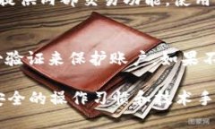   TP钱包存在的安全隐患及防范措施 