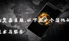 提示：您请求的内容是一个涉及长篇文