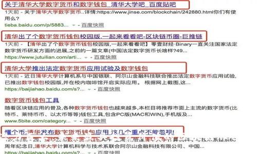 潜力巨大:未来最具投资价值的区块链股票分析
