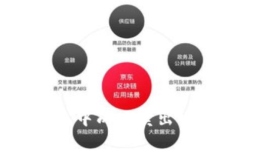 如何在TP钱包中成功卖出视频：全面指南